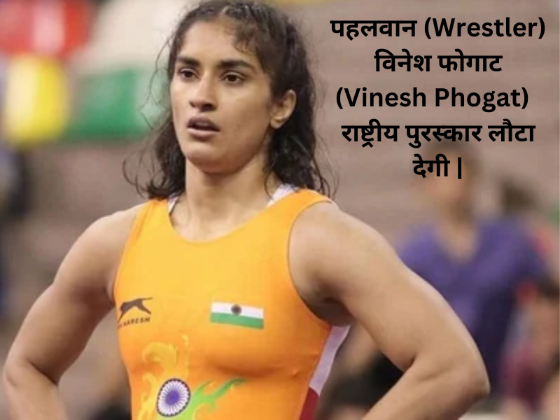 vinesh-Phogat