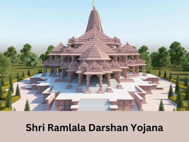 Shri Ramlala Darshan Yojana