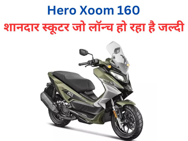 Hero Xoom 160